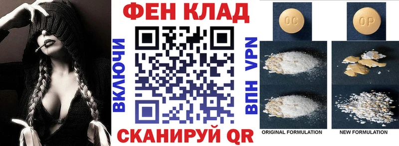 Купить  Суоярви  АМФЕТАМИН Розовый 