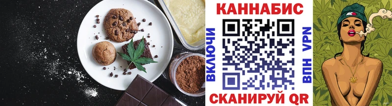 Купить закладки  Суоярви  Еда ТГК марихуана 