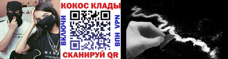 Купить где  Суоярви  Кокаин FishScale 