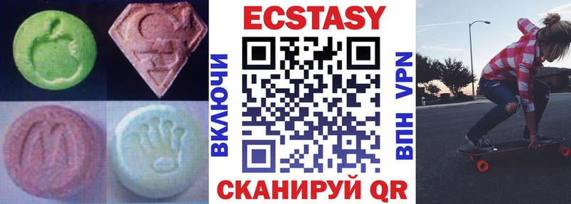Купить закладки  Суоярви  Экстази 280мг 