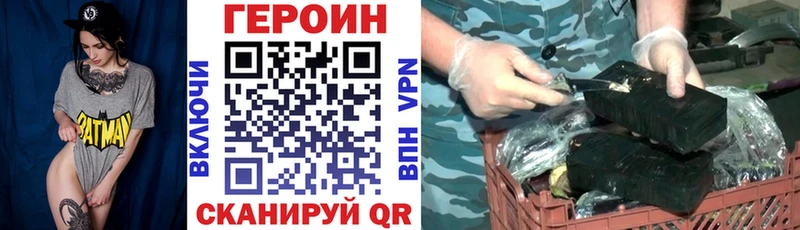 Героин Heroin  Купить закладки  Суоярви 