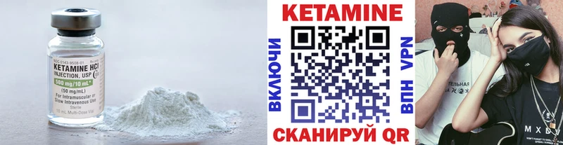 Кетамин VHQ  Купить где  Суоярви 