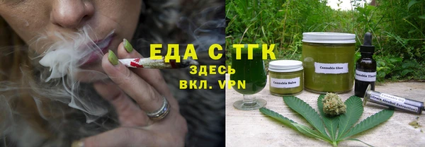 мефедрон VHQ Алексеевка