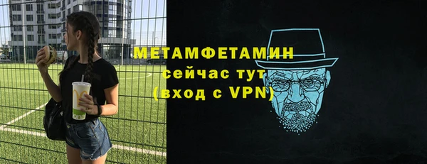 кокаин перу Арсеньев