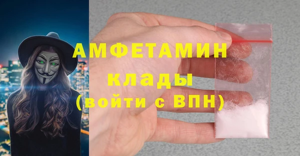 мефедрон VHQ Алексеевка