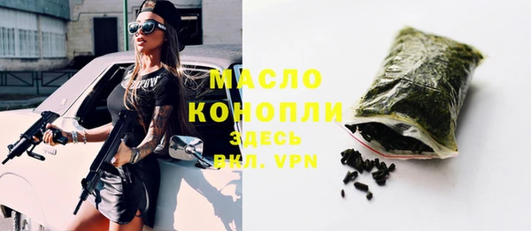 мефедрон VHQ Алексеевка