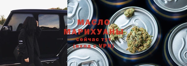 мефедрон VHQ Алексеевка