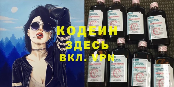 кокаин перу Арсеньев