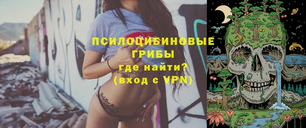 кокаин перу Арсеньев