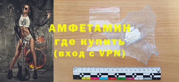 мяу мяу мука Аркадак