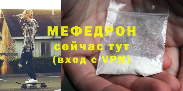 индика Армянск