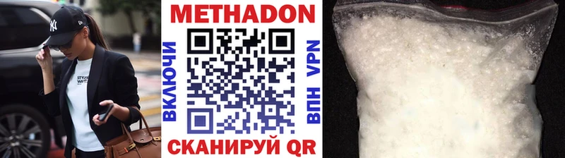 МЕТАДОН мёд  Купить  Суоярви 