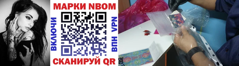 Купить где  Суоярви  Марки 25I-NBOMe 1,5мг 