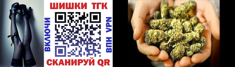 Купить  Суоярви  Бошки Шишки индика 